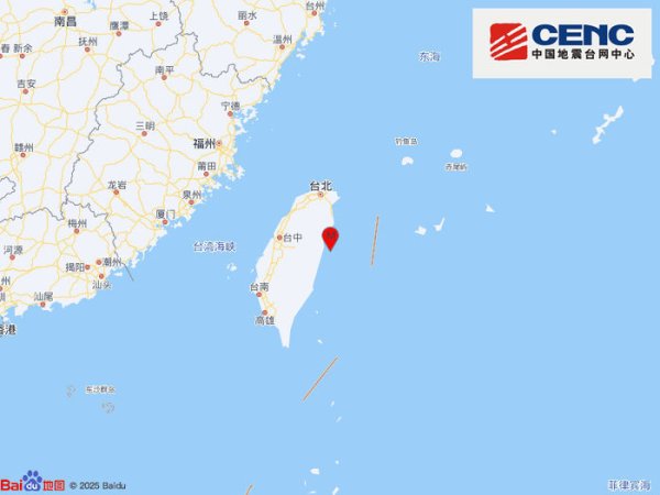 速速查 台湾花莲县海域发生4.3级地震 震源深度24千米
