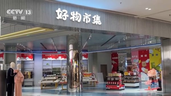 招财猫配资 海南离岛免税新政实施 谁能买？怎么买？一文了解